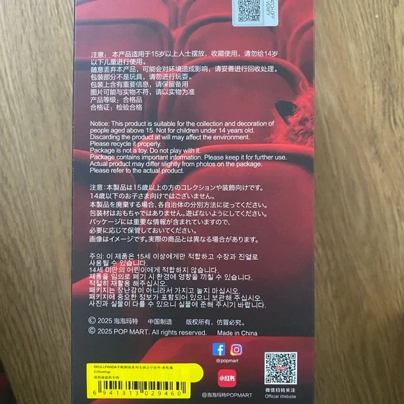 CHOMP you found me skullpanda plush pendant spooky halloween - Picture 3 of 3